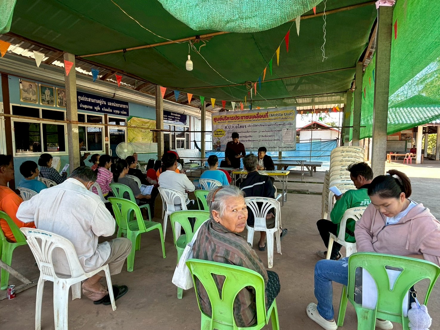 title - ส.ป.ก. ยโสธร  ออกศูนย์บริการประชาชนเคลื่อนที่ (Mobile Unit)